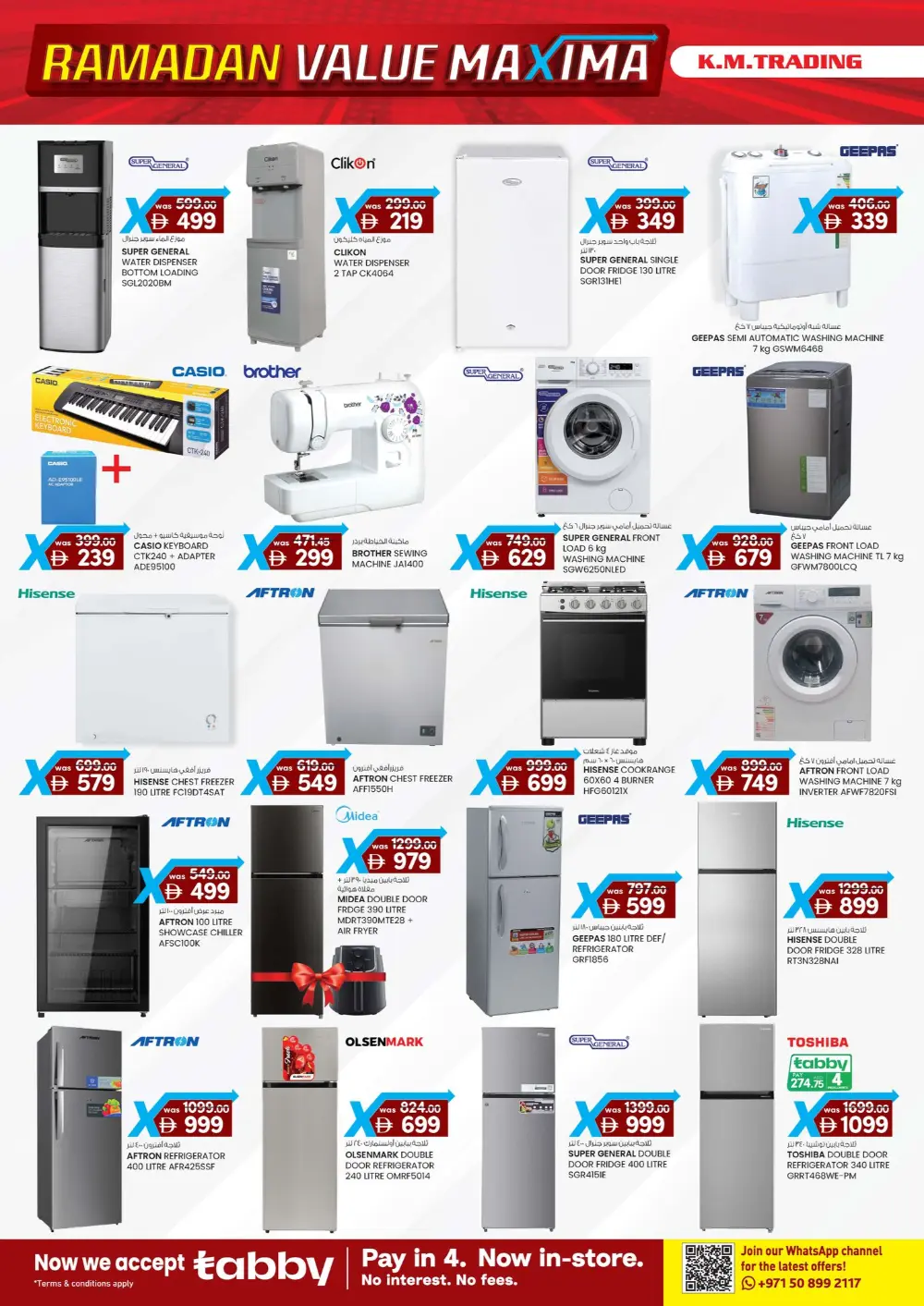 Ramadan Value Maxima Deals 2026 page 5