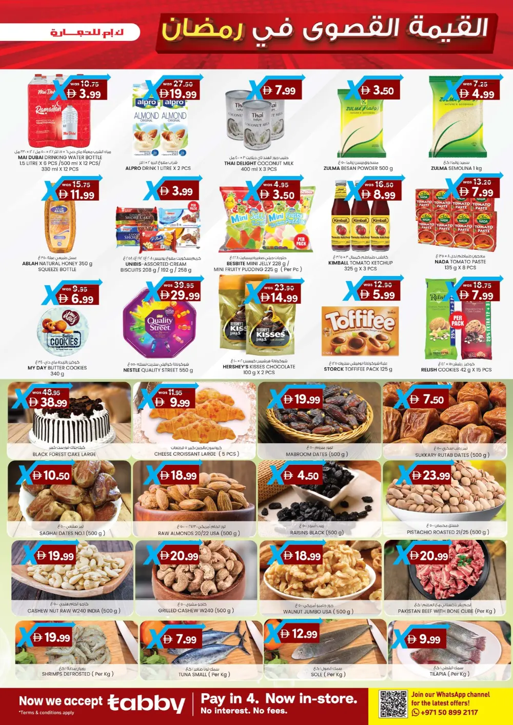 Ramadan Value Maxima Deals 2026 page 7