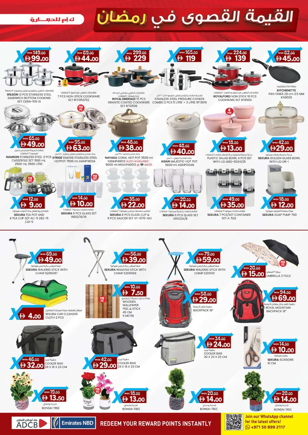 Ramadan Value Maxima Deals 2026 page 10