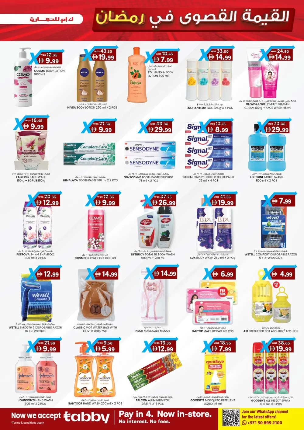 Ramadan Value Maxima Sale 2026 – Best Offers page 9