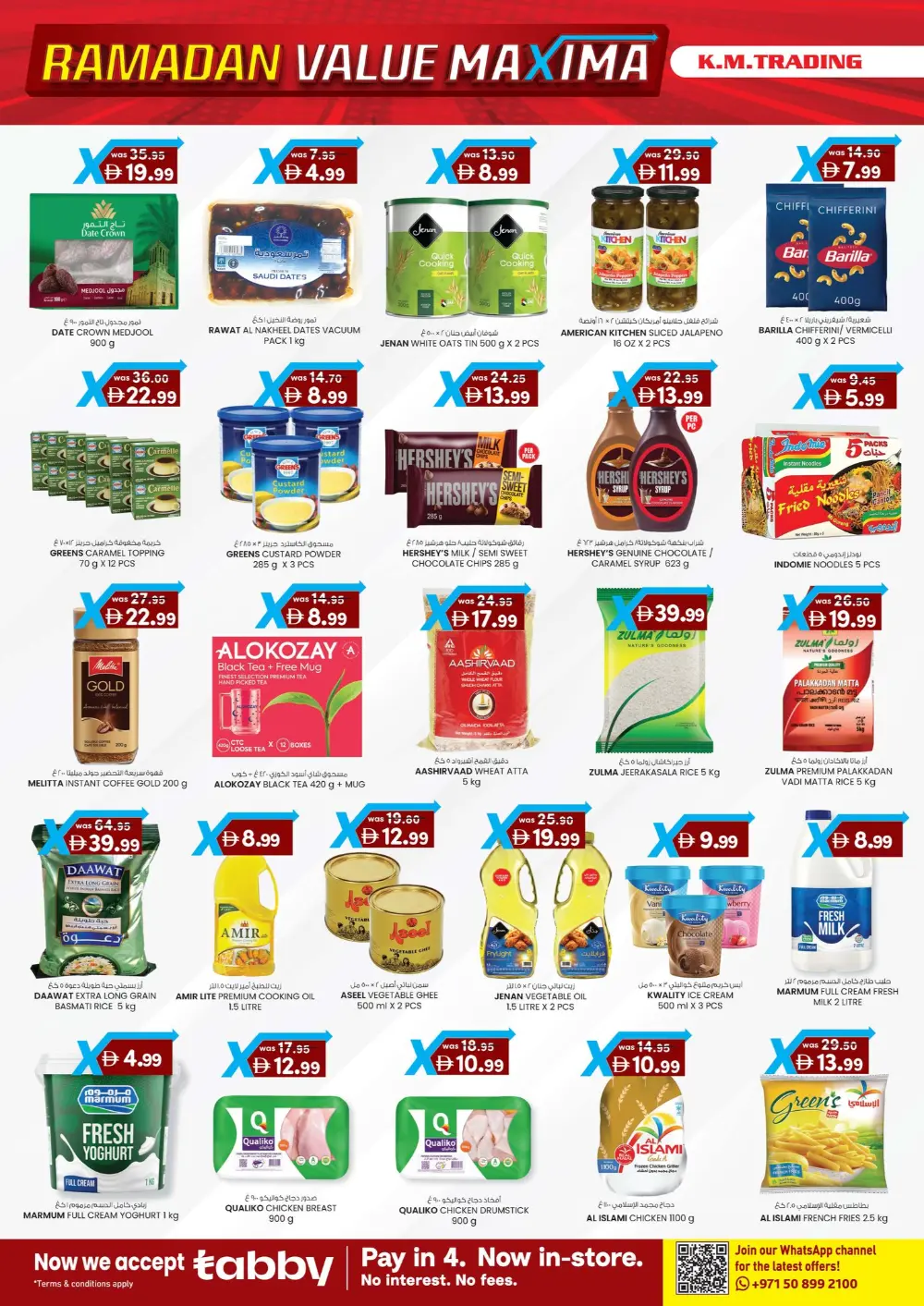 Ramadan Value Maxima Sale 2026 – Best Offers page 12