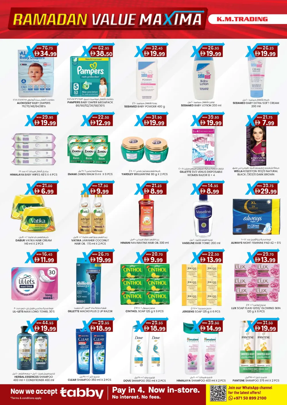 Ramadan Value Maxima Sale 2026 – Best Offers page 13