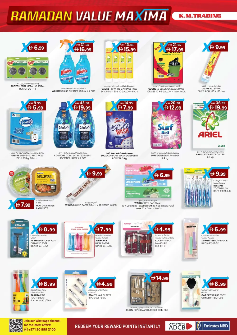 Ramadan Value Maxima Sale 2026 – Best Offers page 14