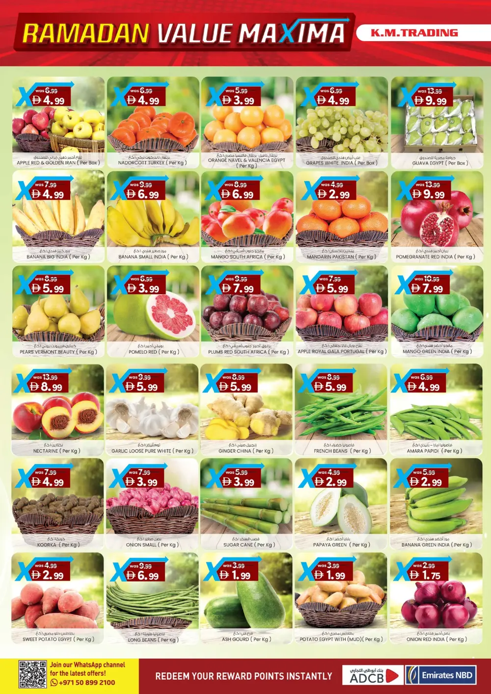 Ramadan Value Maxima Sale 2026 – Best Offers page 16