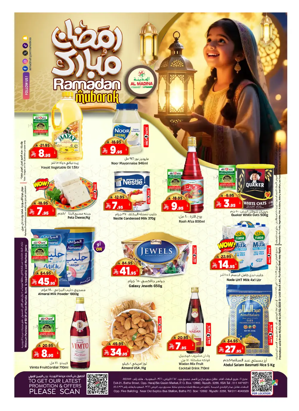 Ramadan 2026 Deals & Saudi Founding Day Offers page 1