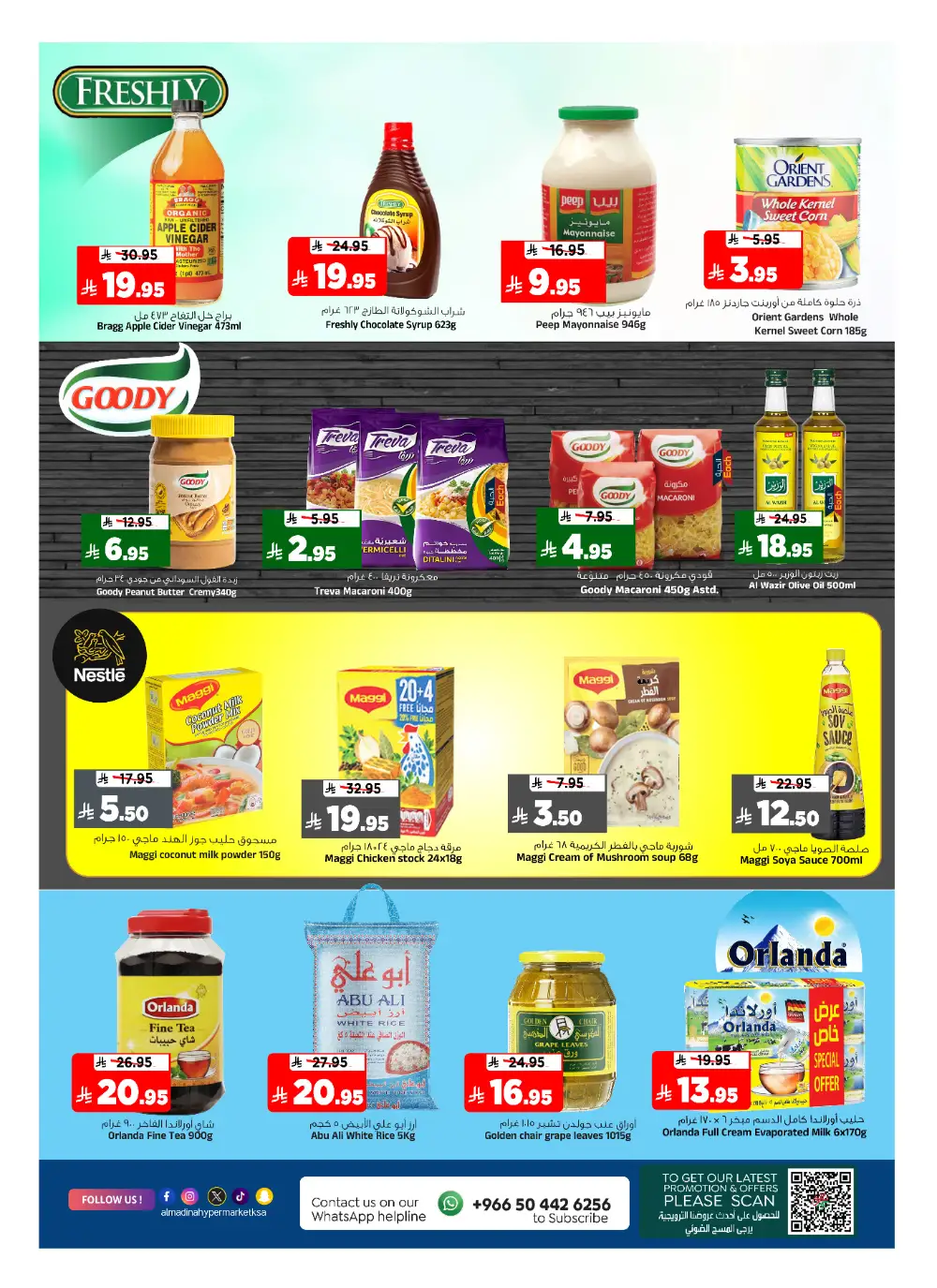 Ramadan 2026 Deals & Saudi Founding Day Offers page 10