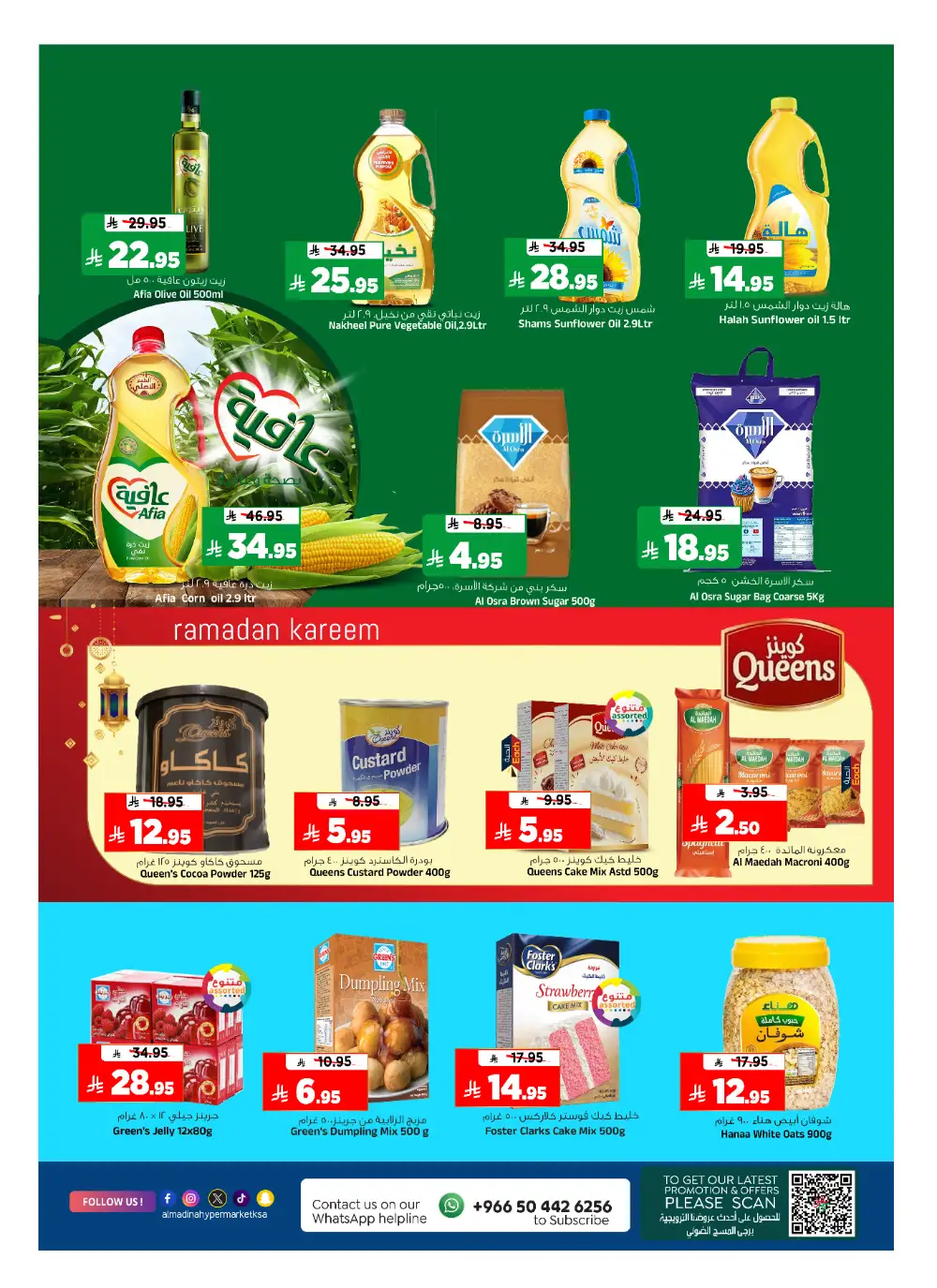 Ramadan 2026 Deals & Saudi Founding Day Offers page 11