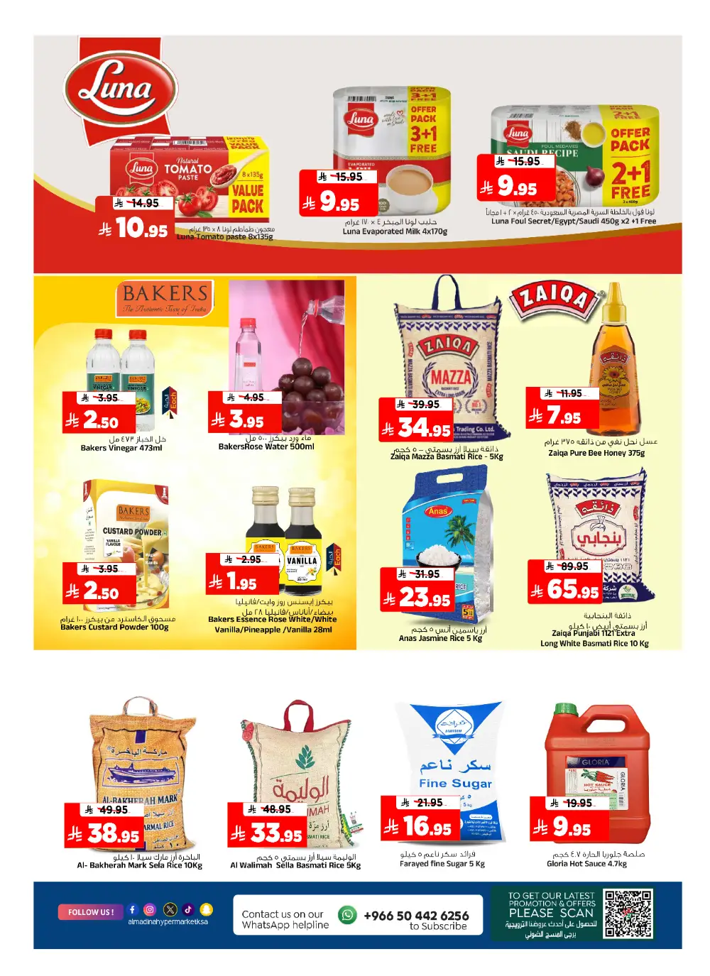 Ramadan 2026 Deals & Saudi Founding Day Offers page 12