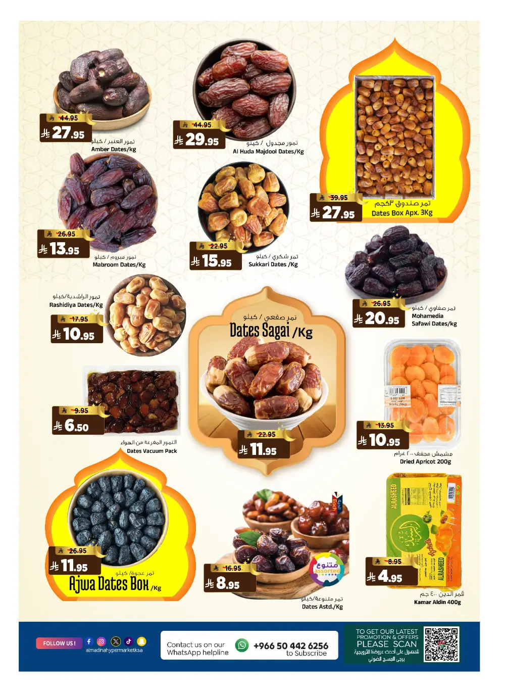 Ramadan 2026 Deals & Saudi Founding Day Offers page 15