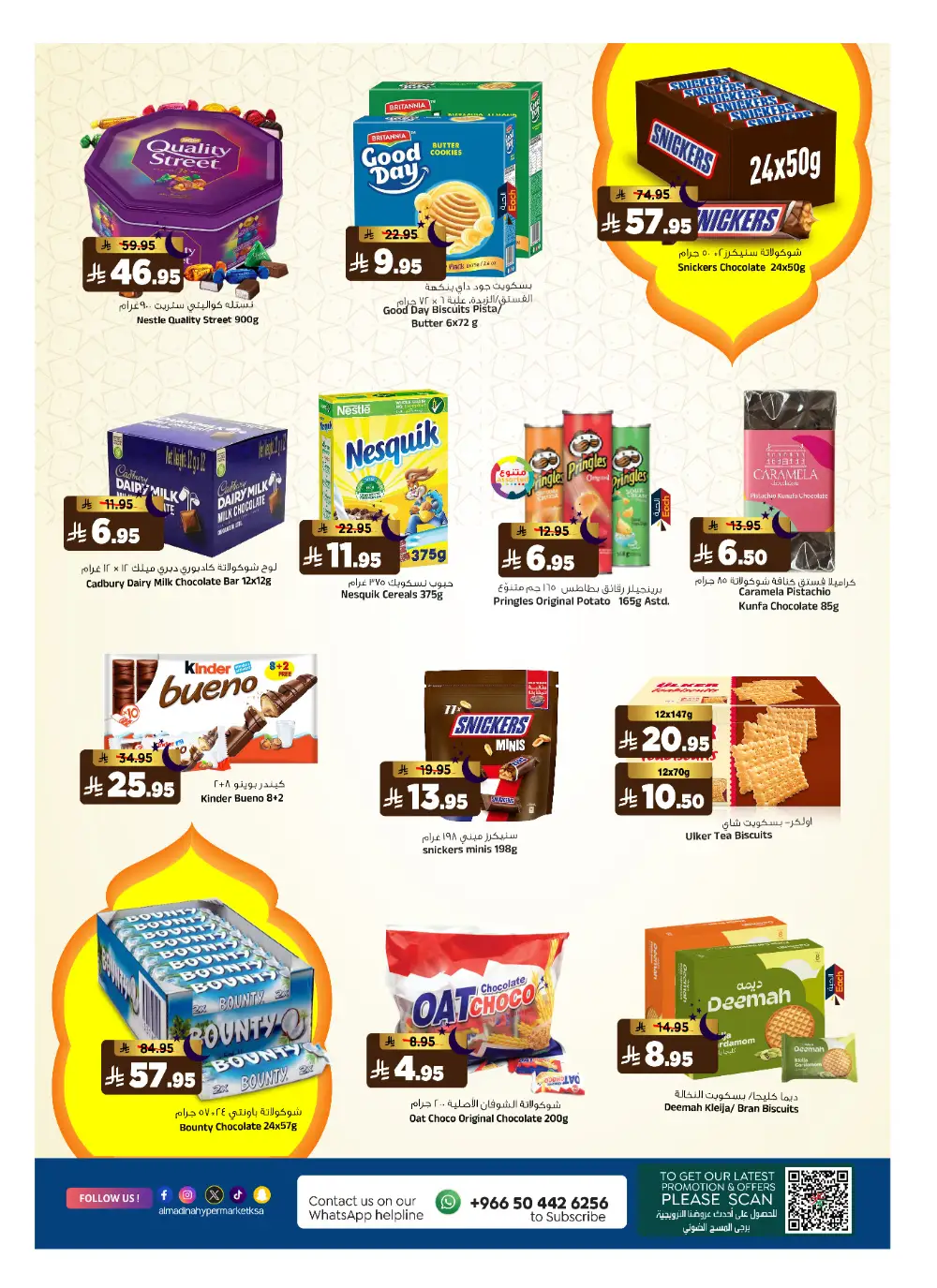 Ramadan 2026 Deals & Saudi Founding Day Offers page 16