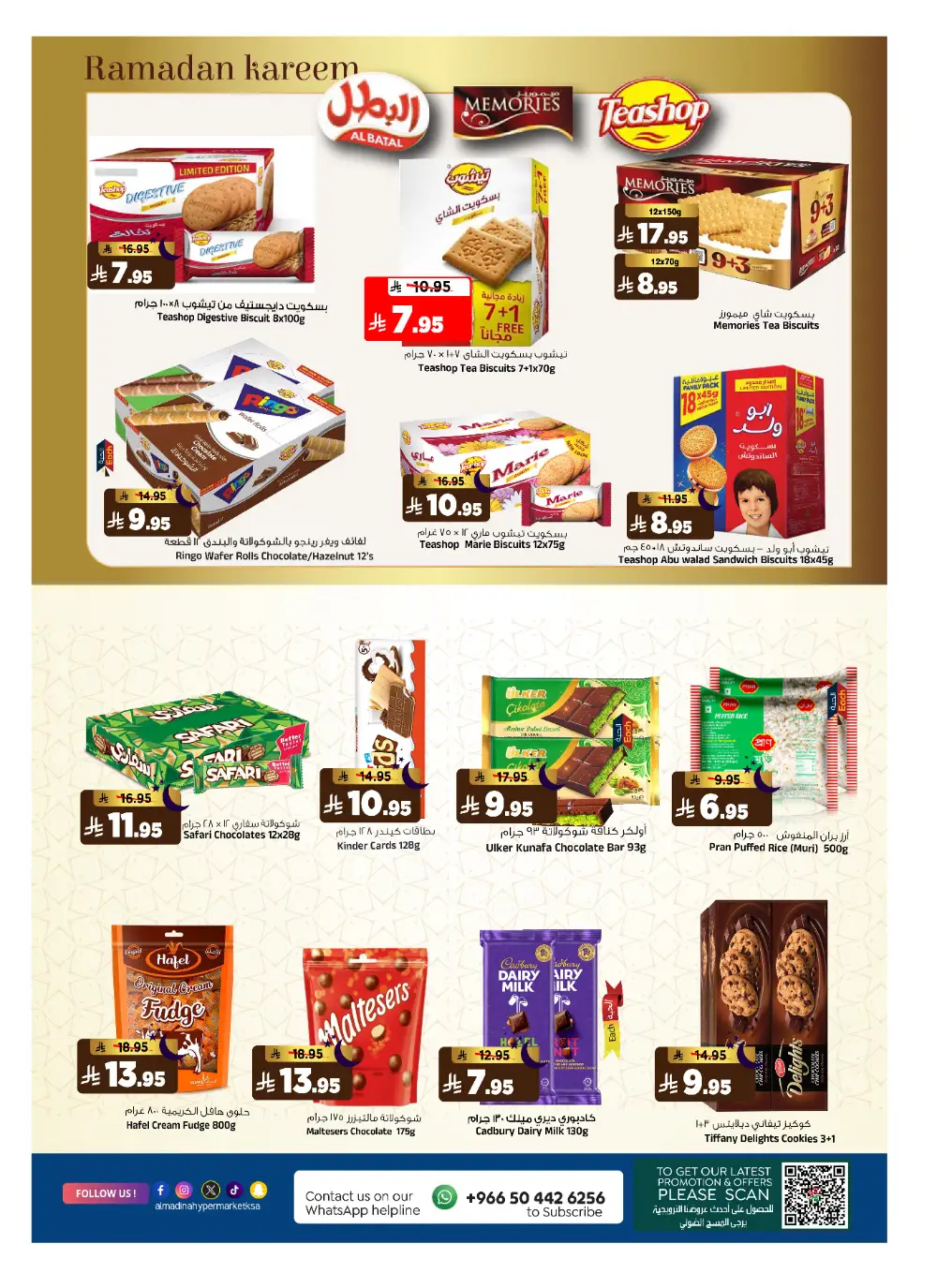 Ramadan 2026 Deals & Saudi Founding Day Offers page 17