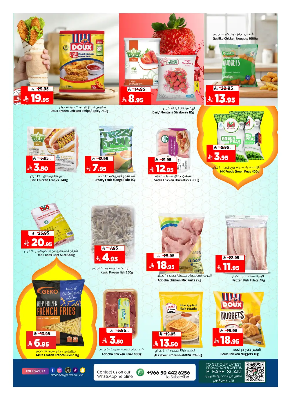 Ramadan 2026 Deals & Saudi Founding Day Offers page 18