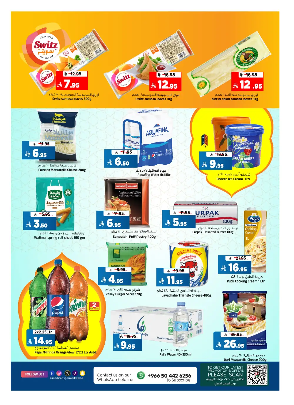 Ramadan 2026 Deals & Saudi Founding Day Offers page 19