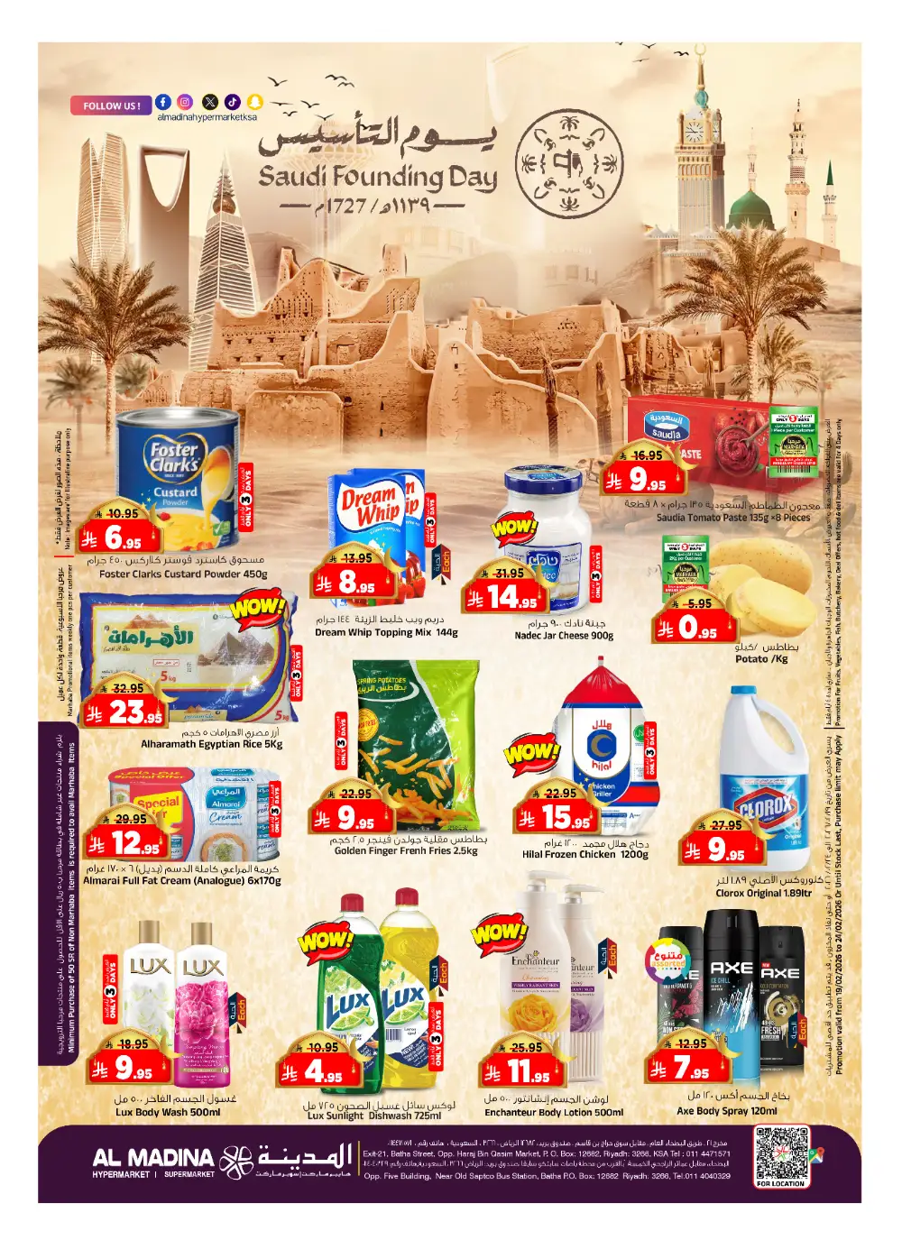 Ramadan 2026 Deals & Saudi Founding Day Offers page 2