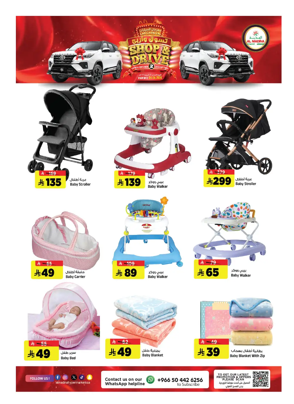 Ramadan 2026 Deals & Saudi Founding Day Offers page 25