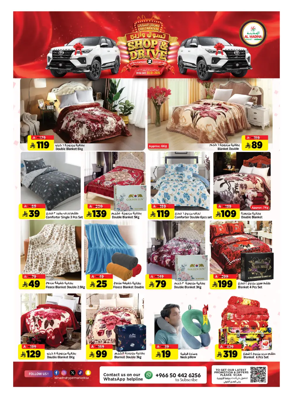 Ramadan 2026 Deals & Saudi Founding Day Offers page 26