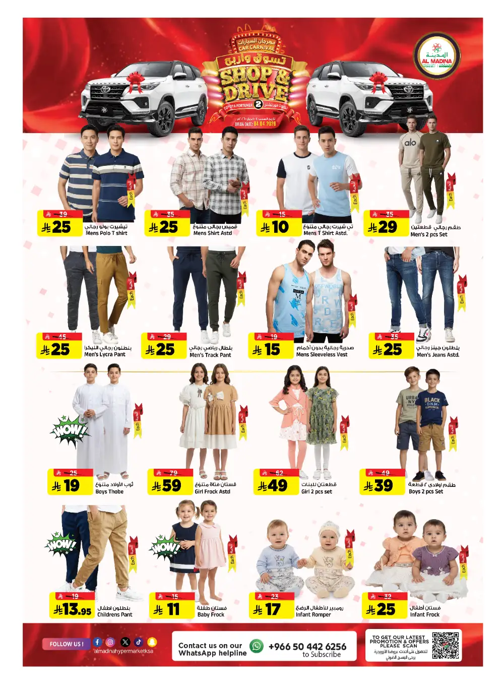 Ramadan 2026 Deals & Saudi Founding Day Offers page 27