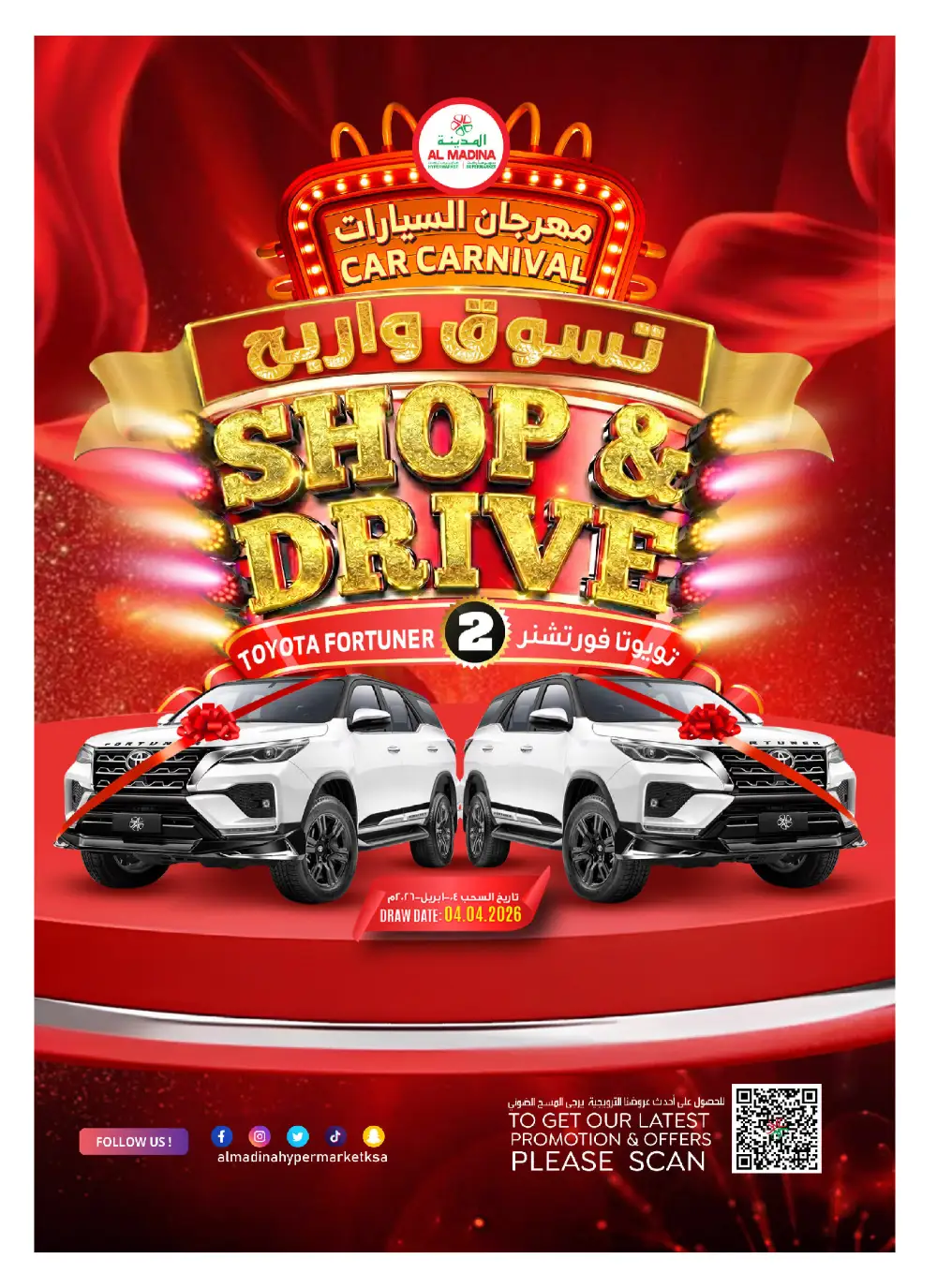 Ramadan 2026 Deals & Saudi Founding Day Offers page 3