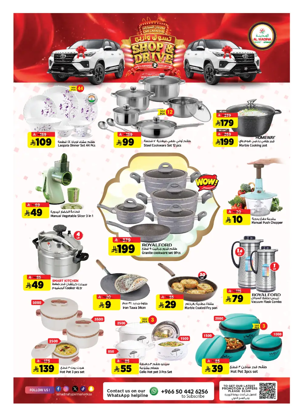 Ramadan 2026 Deals & Saudi Founding Day Offers page 32