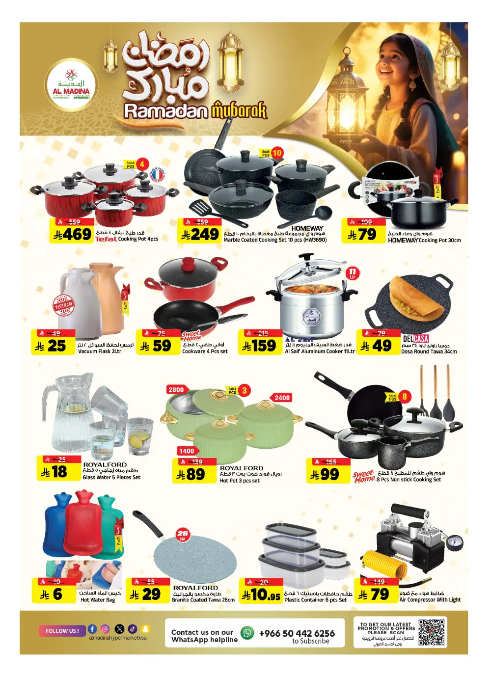 Ramadan 2026 Deals & Saudi Founding Day Offers page 33