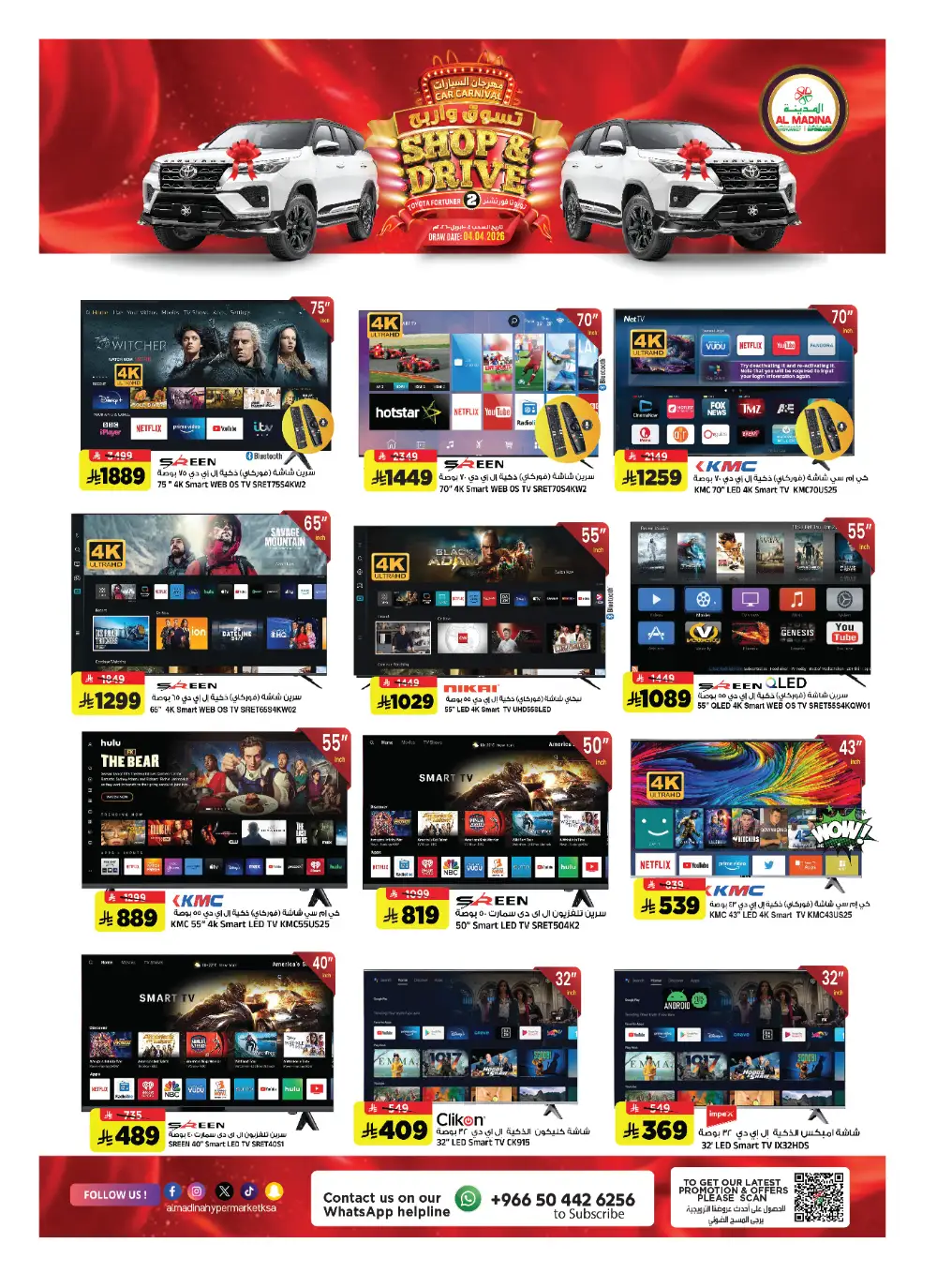 Ramadan 2026 Deals & Saudi Founding Day Offers page 38