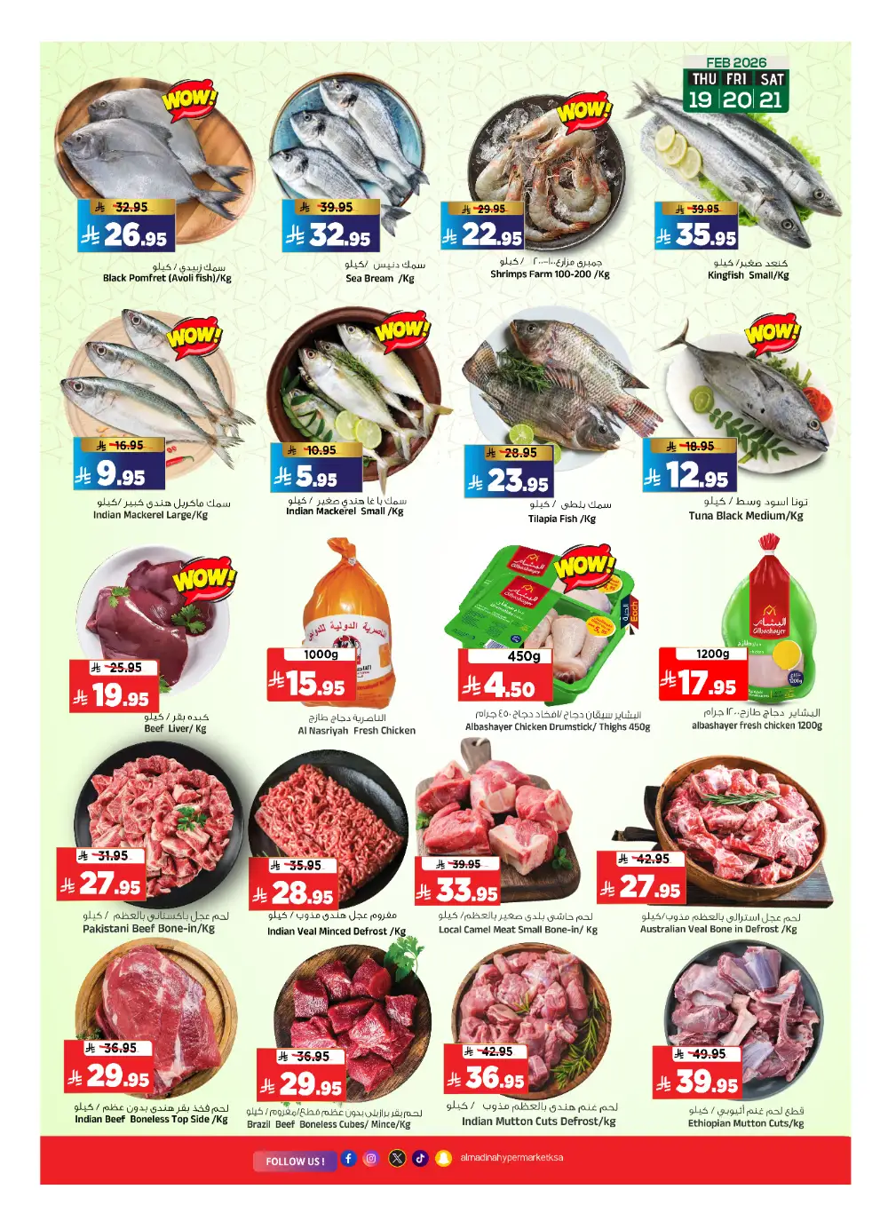 Ramadan 2026 Deals & Saudi Founding Day Offers page 4