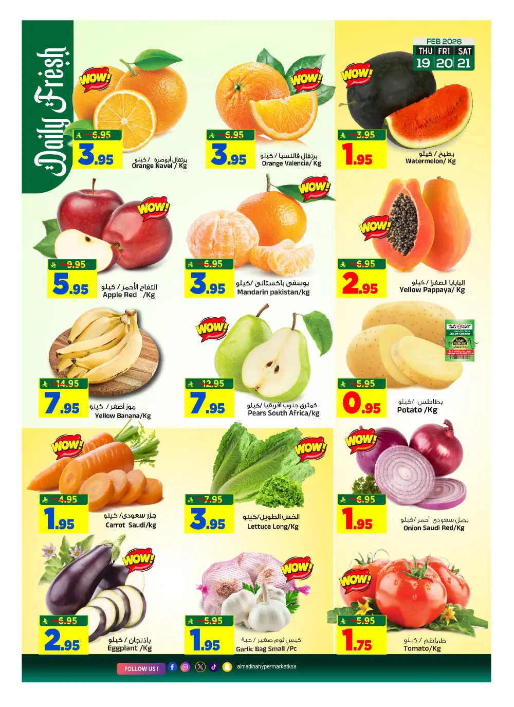 Ramadan 2026 Deals & Saudi Founding Day Offers page 5