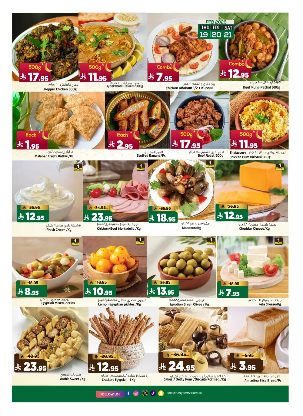 Ramadan 2026 Deals & Saudi Founding Day Offers page 6