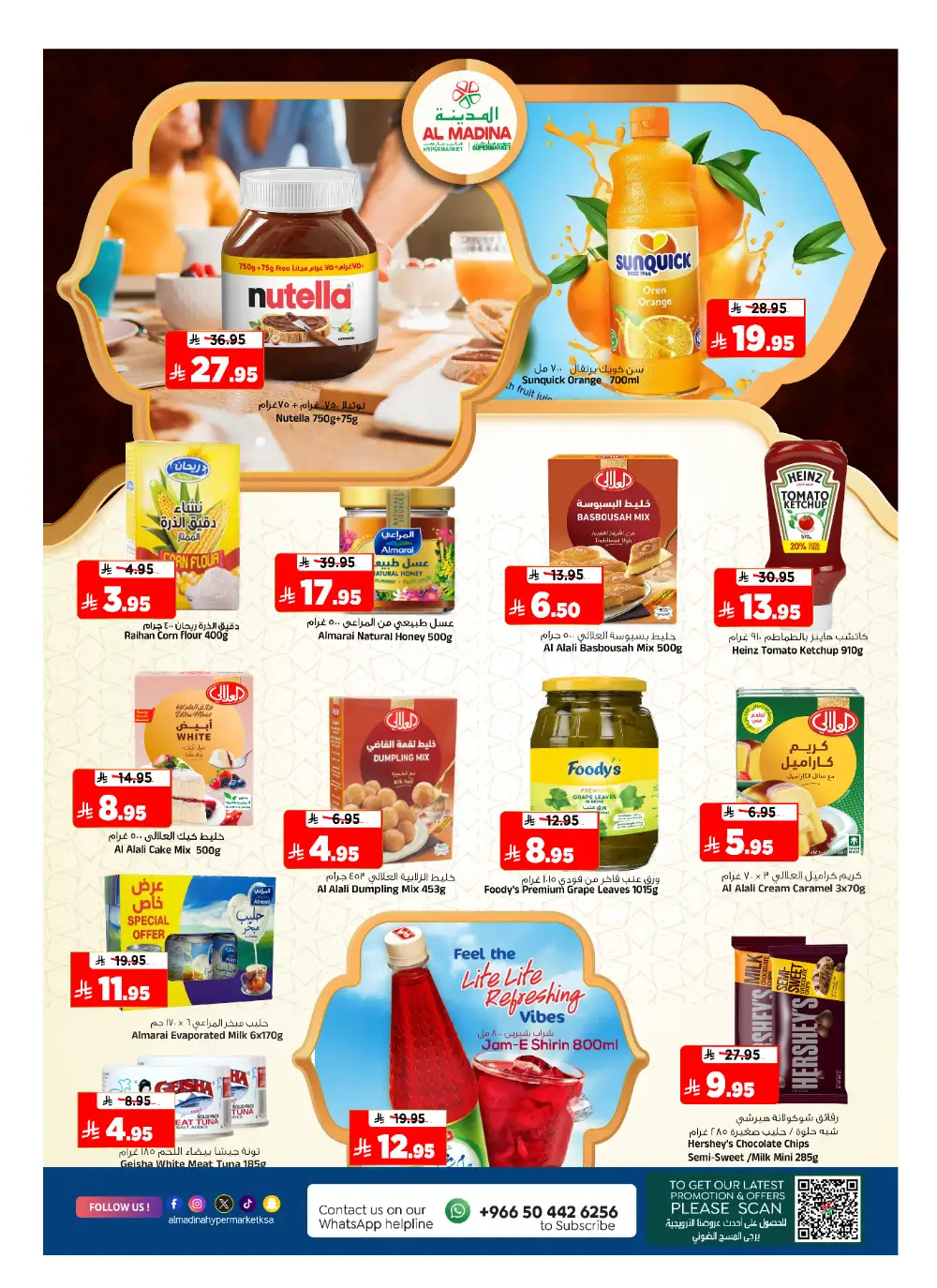 Ramadan 2026 Deals & Saudi Founding Day Offers page 7