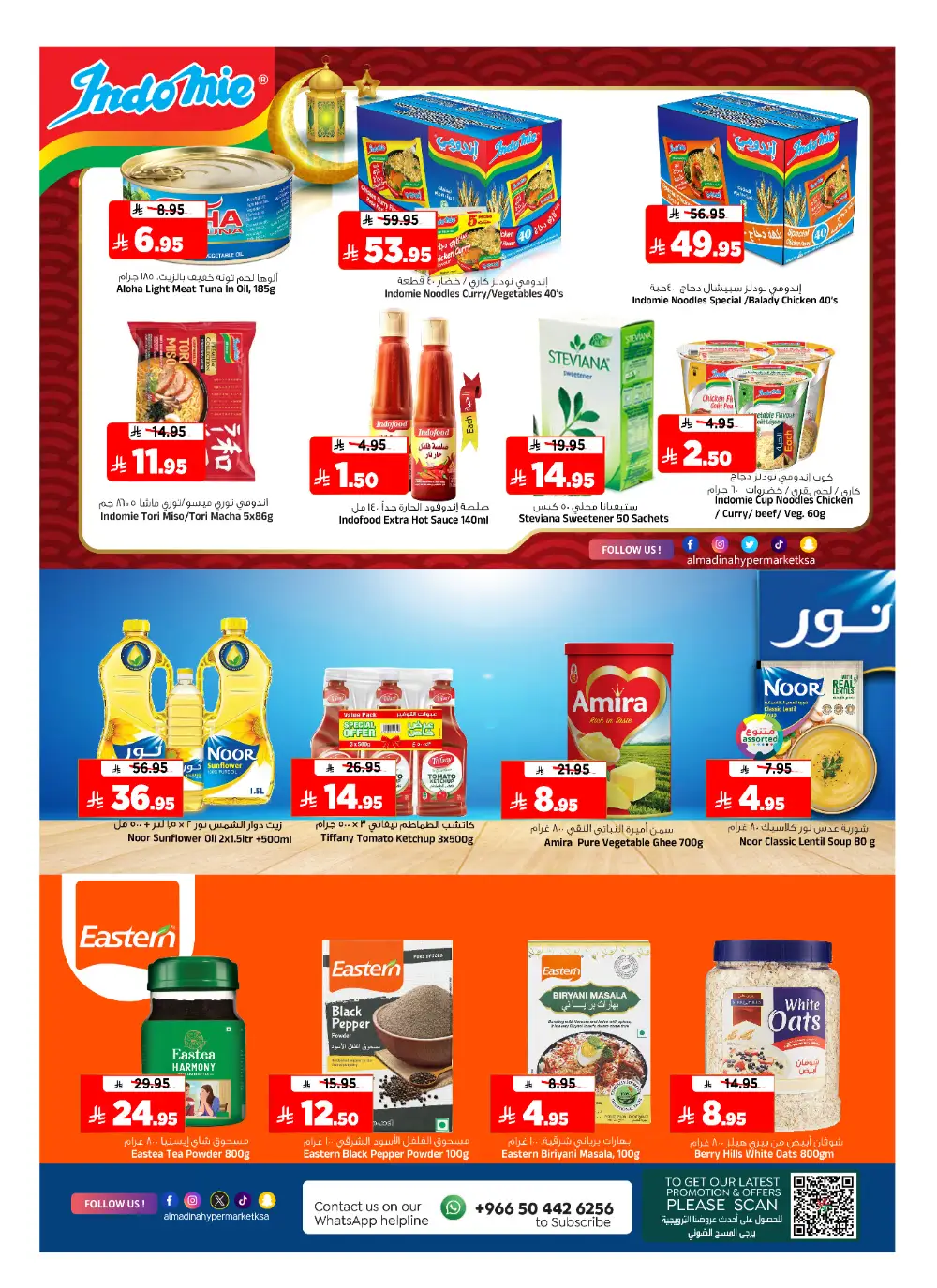 Ramadan 2026 Deals & Saudi Founding Day Offers page 8