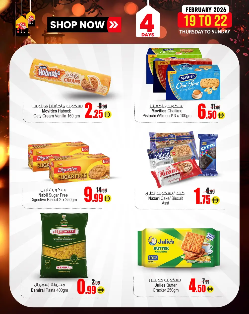 Ramadan 4-Day Price Less Deals - Don't Miss Out page 2