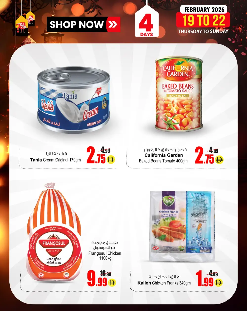 Ramadan 4-Day Price Less Deals - Don't Miss Out page 3