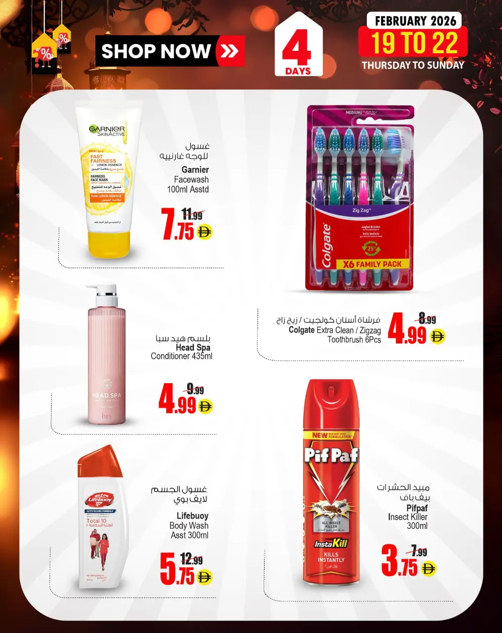 Ramadan 4-Day Price Less Deals - Don't Miss Out page 4