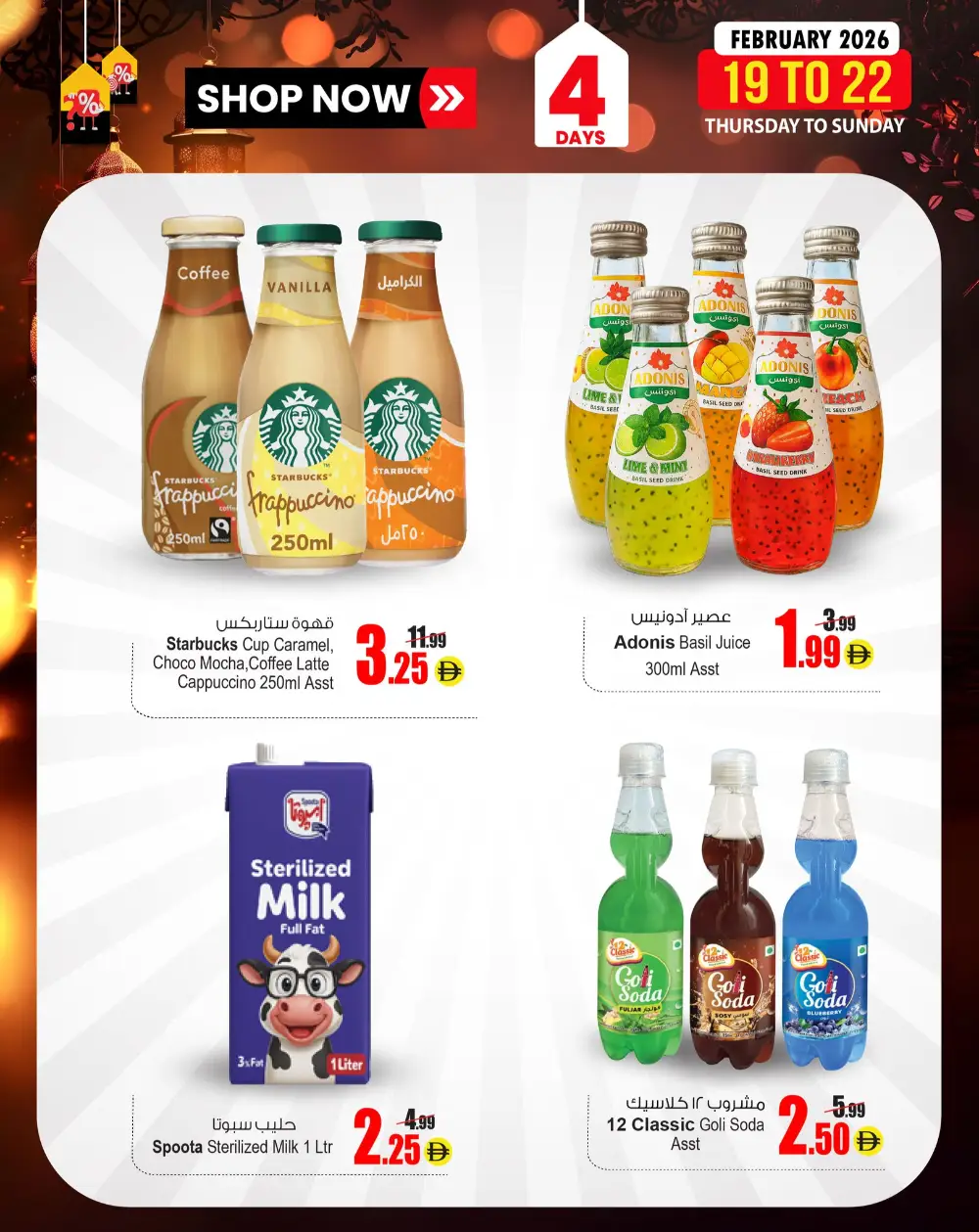 Ramadan 4-Day Price Less Deals - Don't Miss Out page 5