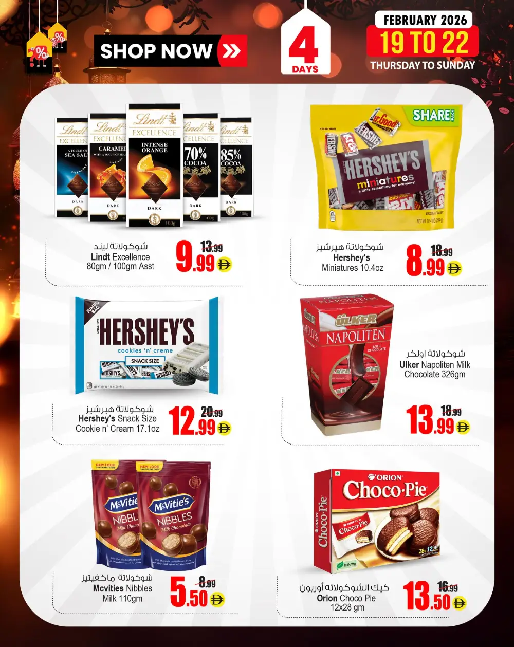 Ramadan 4-Day Price Less Deals - Don't Miss Out page 6