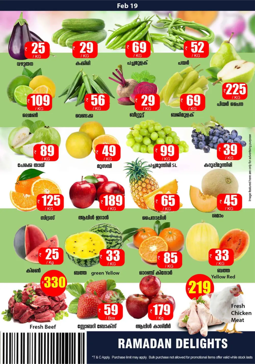 Ramadan Delights & Grocery Offers page 7