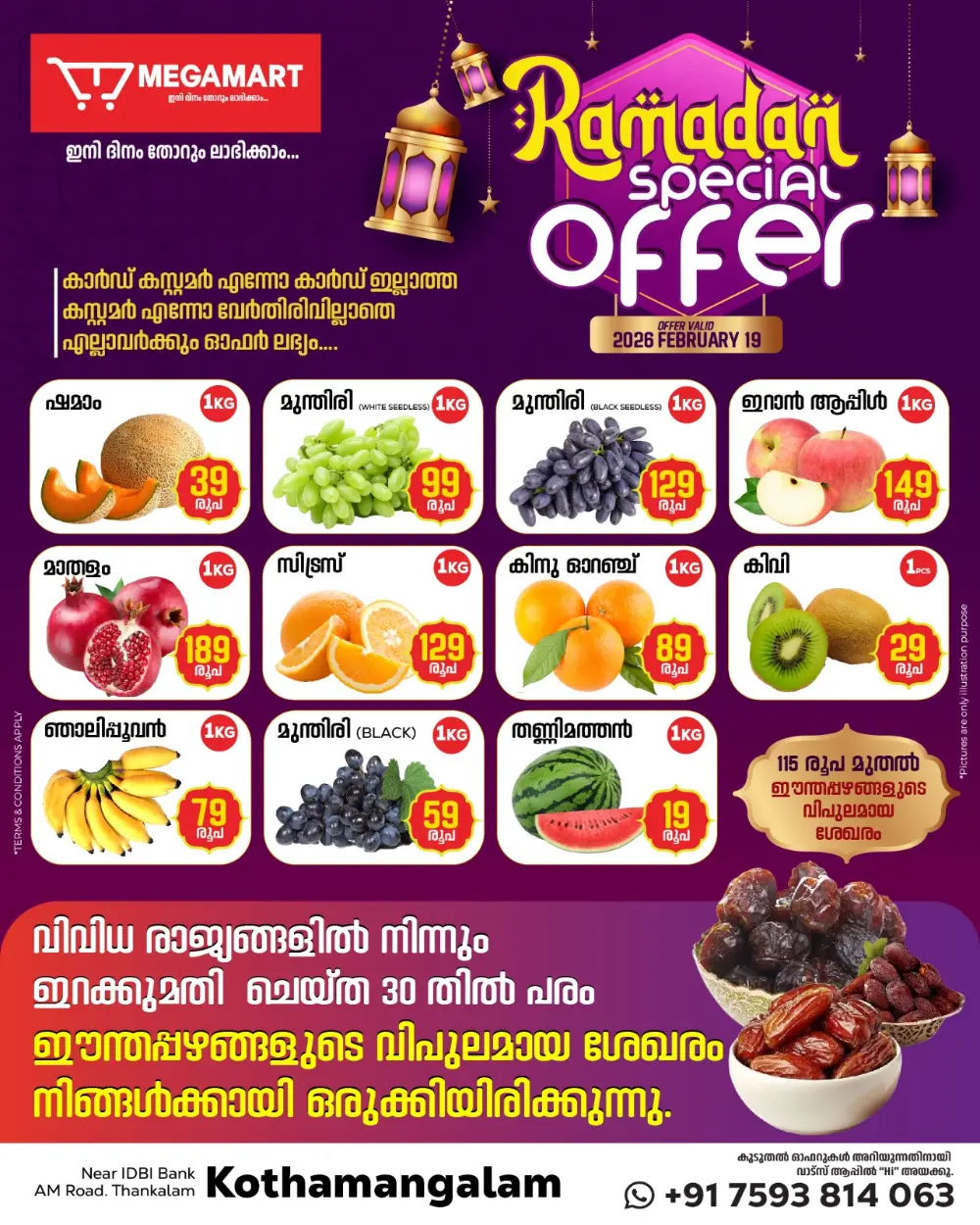 Special offer page 1