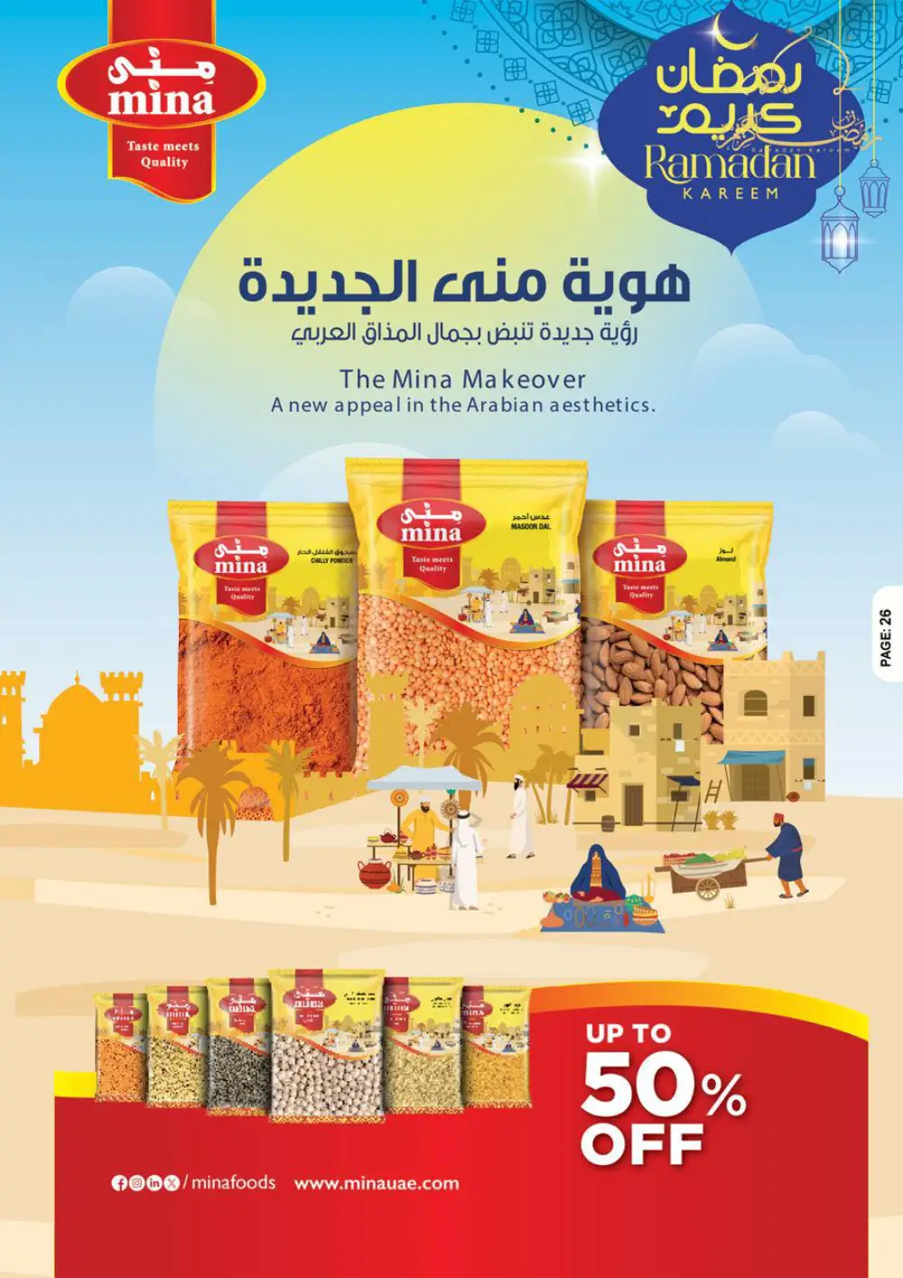 Ramadan Kareem Big Offers page 14