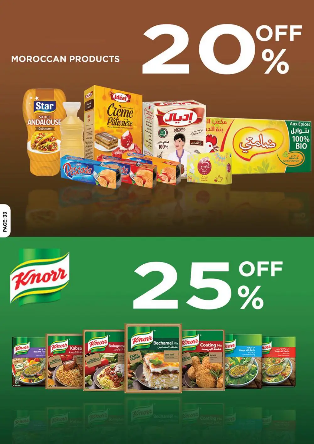 Ramadan Kareem Big Offers page 25
