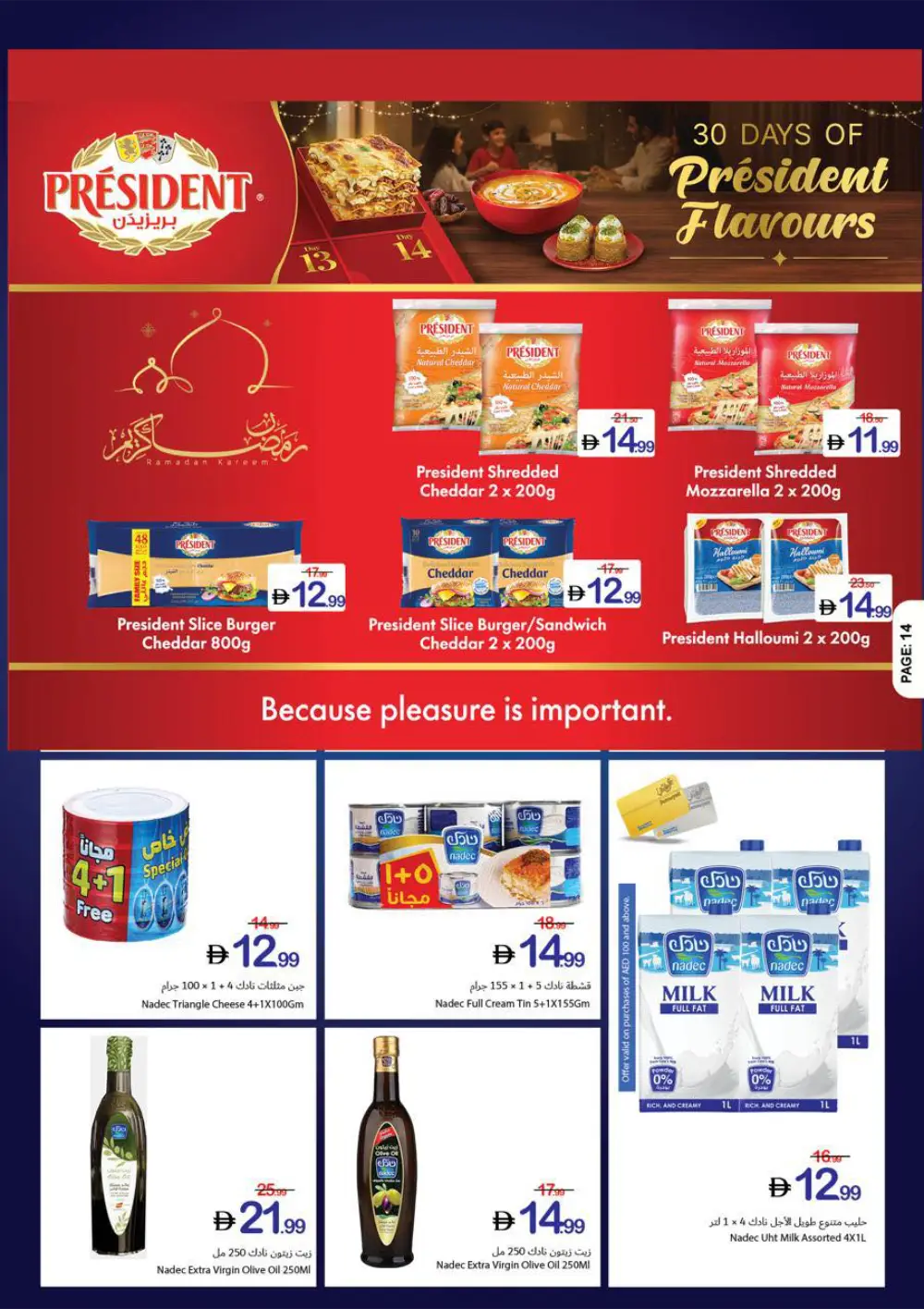 Ramadan Kareem Big Offers page 49