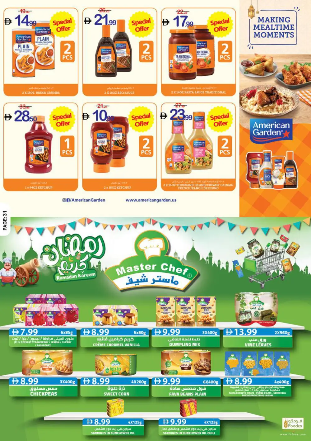 Ramadan Kareem Big Offers page 55