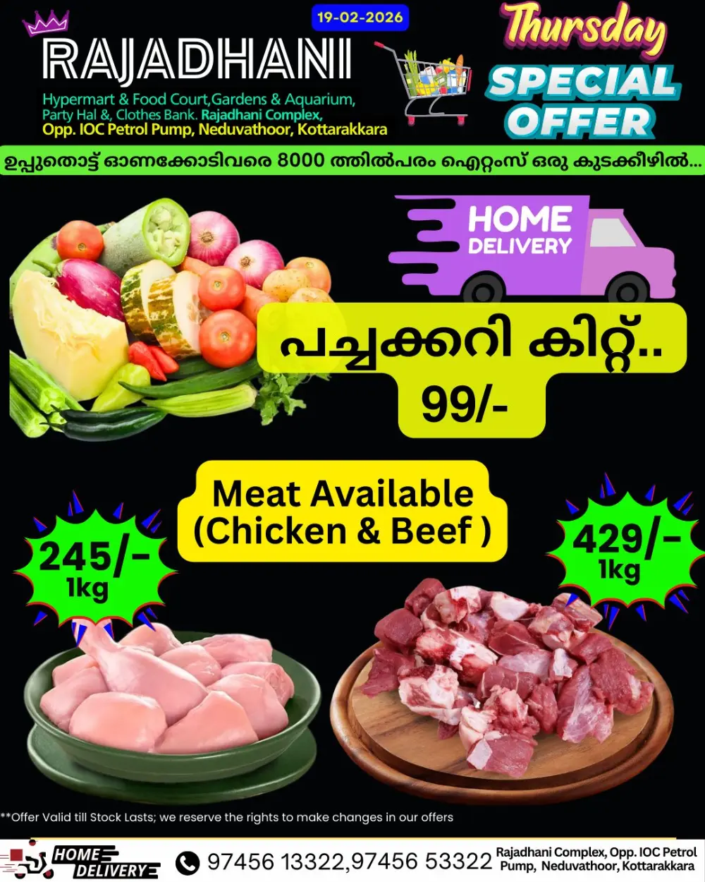 Thursday offer page 7