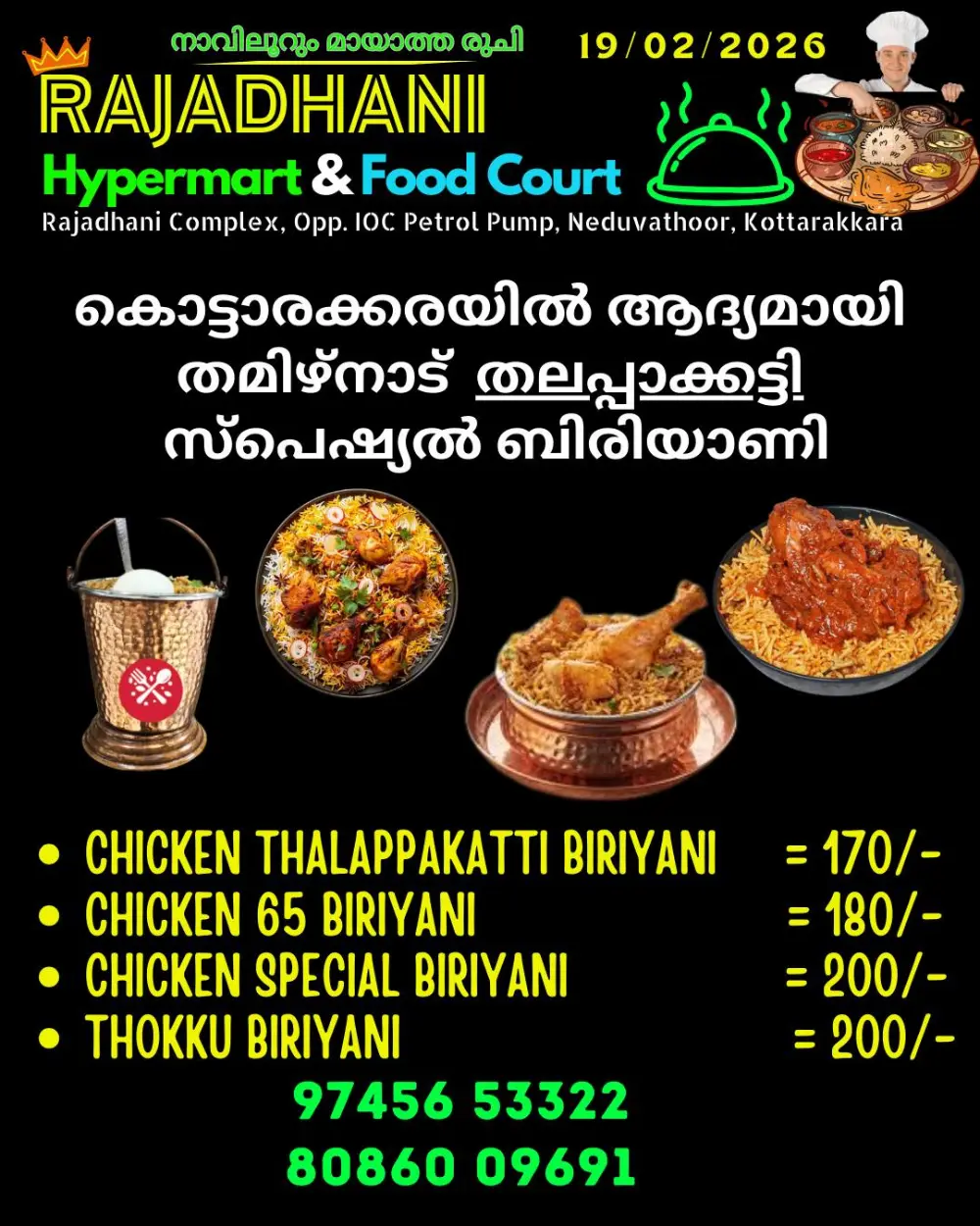 Thursday offer page 8