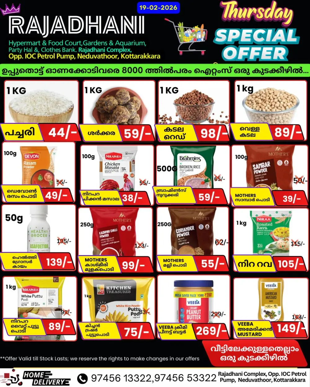 Thursday offer page 1