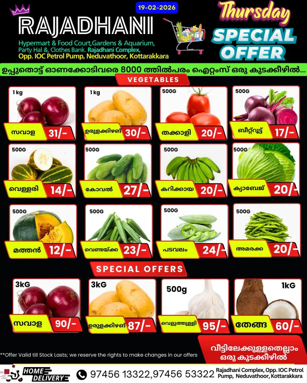 Thursday offer page 2