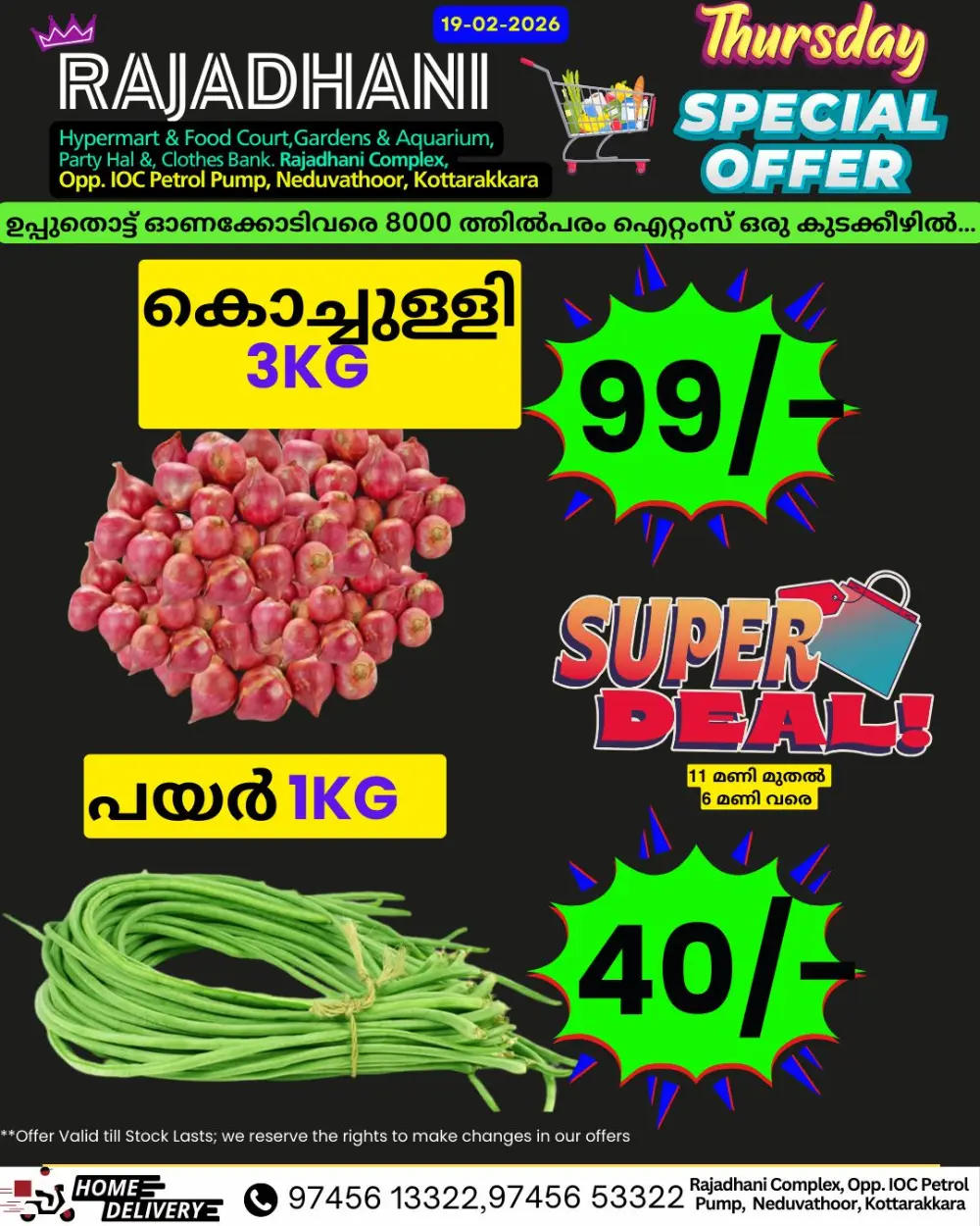 Thursday offer page 4