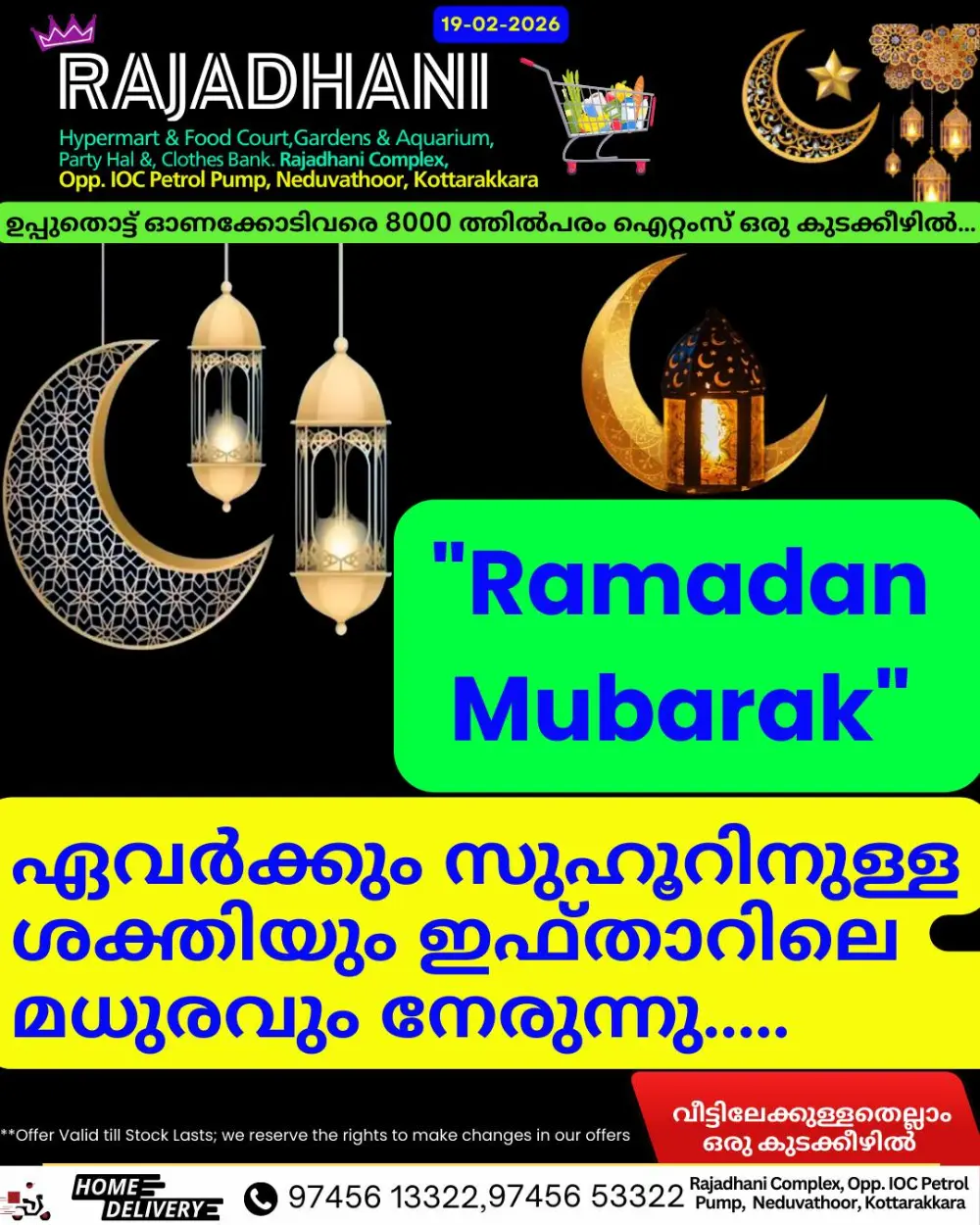 Thursday offer page 5