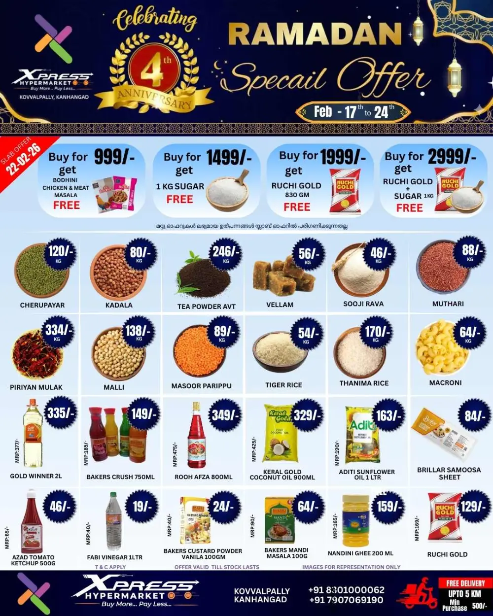 Ramadan Special Offers & 4th Anniversary Sale page 3