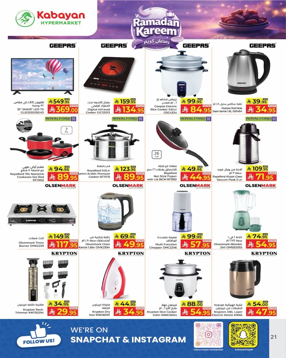 Ramadan Kareem Offers 2026 – Grocery & Home Deals page 10