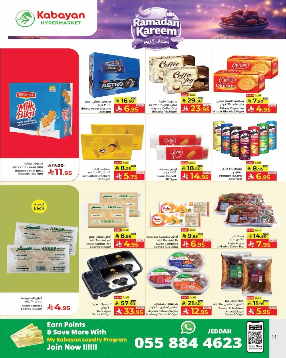 Ramadan Kareem Offers 2026 – Grocery & Home Deals page 2